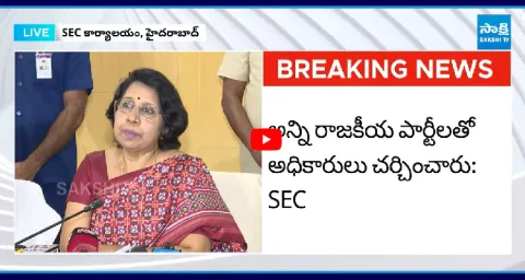 SEC Releases Telangana Local Body Election Schedule  2