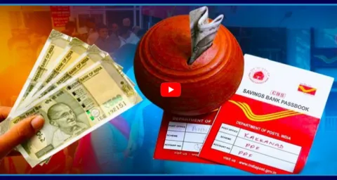 Best Savings Schemes In Post Office 2025 1