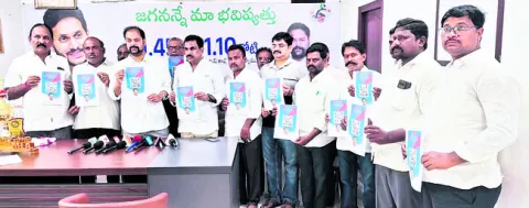 అరాచకాలకు మూల్యం చెల్లించాల్సిందే