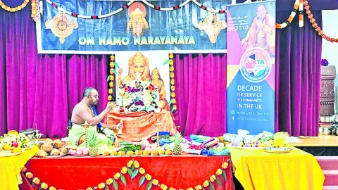 వేల్స్‌లో లక్ష్మీనరసింహుడి కల్యాణోత్సవం