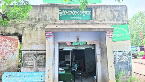 శిథిల