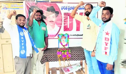 దేశం కోసం              ప్రాణాలర్పించిన భగత్‌సింగ్‌
