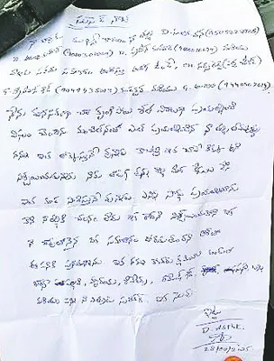 ఆర్మీ