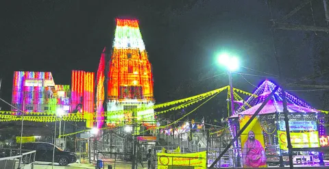 శోభాయ