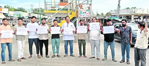 ‘బాలకృష్ణ బహిరంగ క్షమాపణ చెప్పాలి’ 