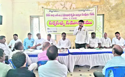 ఇంటి స్థలాల మంజూరుకు చర్యలు 