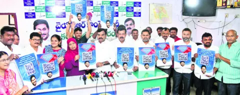 రాష్ట్రంలో బీహార్‌ తరహా ఆటవిక పాలన