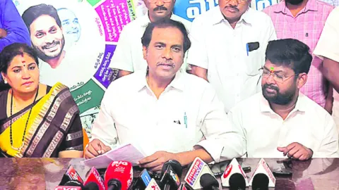 జగన్‌, చిరంజీవిలకు క్షమాపణ చెప్పాలి