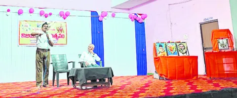‘అమృత