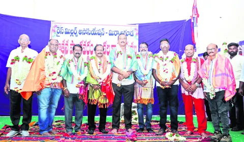 మిర్య