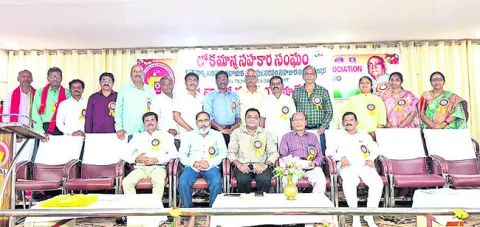 సహకార సంఘం పాలకవర్గం ఎన్నిక 