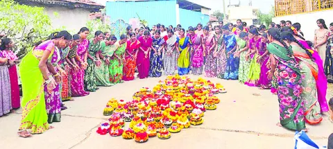 మహాచం