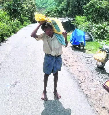 వ్యయ 