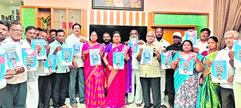 వైఎస్సార్‌సీపీ శ్రేణుల రక్షణకు డిజిటల్‌ బుక్‌ 