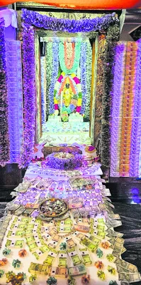 ‘ధన’లక్ష్మీ నమోస్తుతే 
