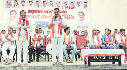 రావుల