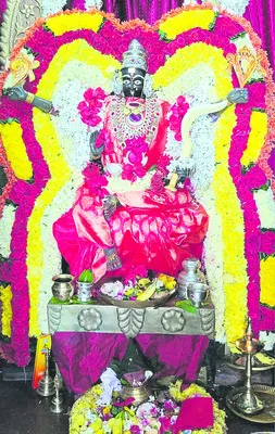 మహాచం
