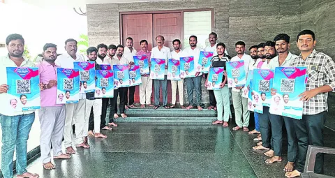 డిజిటల్‌ బుక్‌తో శ్రేణులకు భరోసా 