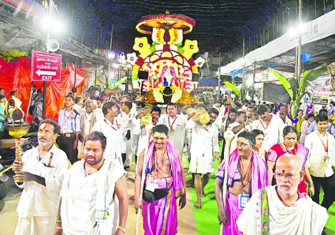 విజయ 