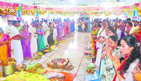 వైభవం