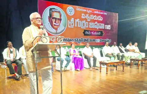 సమ సమాజమే జాషువా ఆకాంక్ష 