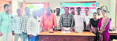 యూపీహెచ్‌సీ ఉద్యోగులకు ఉద్యోగ భద్రత కల్పించాలి 