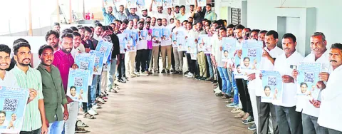 డిజిటల్‌ యాప్‌
