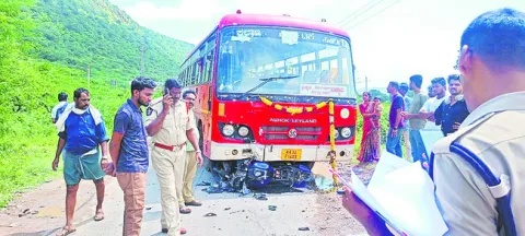 ద్విచ
