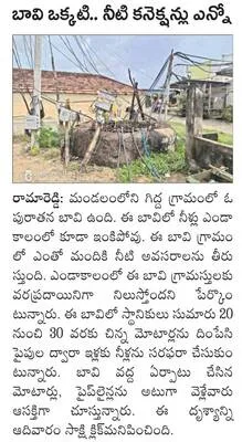గ్రూప