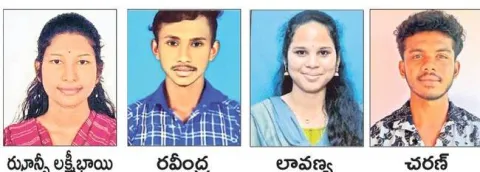 ఏఐటీటీ పరీక్షల్లో గిరిజన విద్యార్థుల ప్రతిభ 