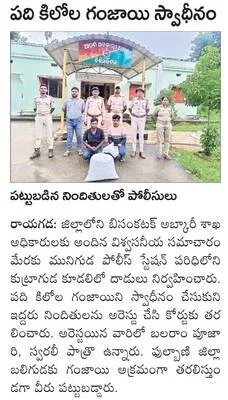 ఆకట్ట