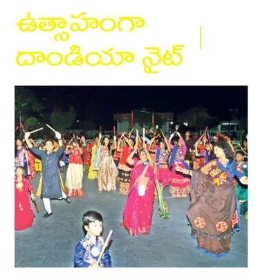 సమ సమ