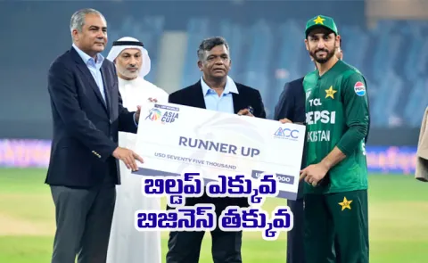 Salman Ali Agha Gets Booed For Throwing Away Runners-Up Cheque Post Asia Cup Final Loss