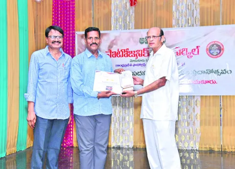 సంతాన