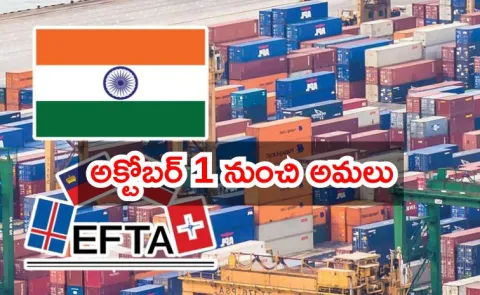 India begin phased reduction of import tariffs on products EFTA
