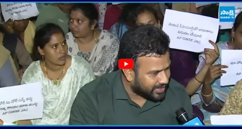 Sachivalayam Employees Protest Against Chandrababu Govt In Srikakulam 1