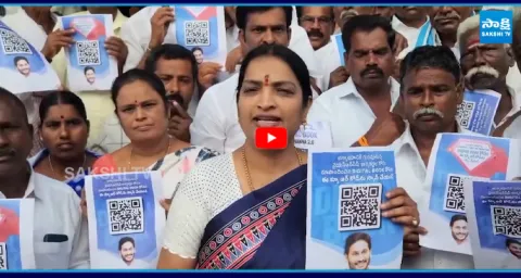 Usha Sri Charan Launches Digital Book App For YSRCP Activists  1