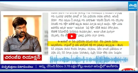 Chandrababu and Pawan CONSPIRACY Politics EXPOSED 1