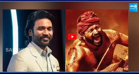 Dhanush vs Rishab Shetty Box Office Clash  1