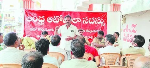 ఉచిత బస్సుతో ఆటోరడైవర్ల ఉపాధికి గండి