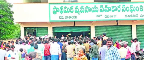 ఉదయం 7నుంచే బారులు.. ఆందోళన
