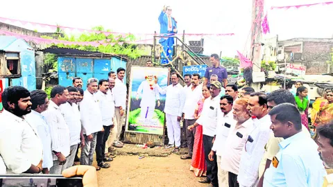 పేదల పక్షపాతి వైఎస్సార్‌