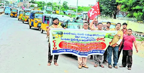 ఆటో డ్రైవర్ల జీవనోపాధికి గండి 