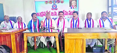 బీసీల సమస్యలు పరిష్కరించాలి 