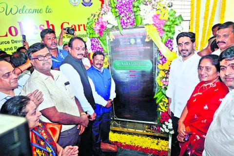 వైవీయూ భవనాలకు మంత్రి నారా లోకేష్‌ శంకుస్థాపన 