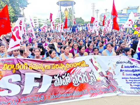 స్కాల