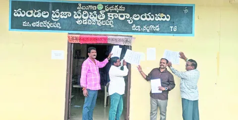 పల్లె ఓటర్లు 