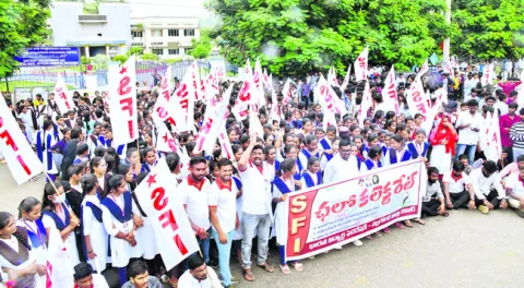 ఫీజురీయింబర్స్‌మెంట్‌ విడుదల చేయాలి