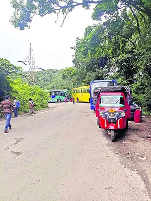 ఘాట్‌