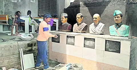 జాతీయ